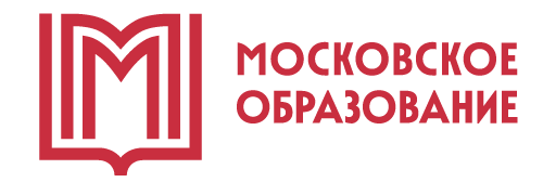 Департамент образования и науки города Москвы