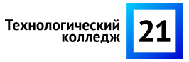 ГБПОУ «Технологический колледж № 21»