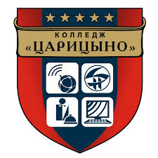 ГБПОУ «Московский колледж управления, гостиничного бизнеса и информационных технологий «Царицыно»